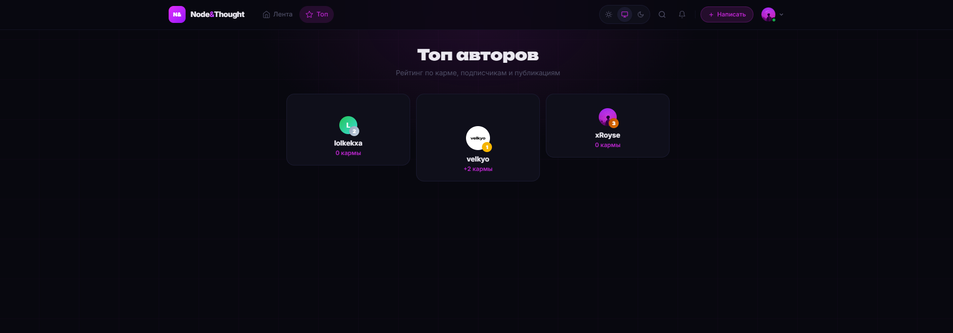 Скриншот интерфейса